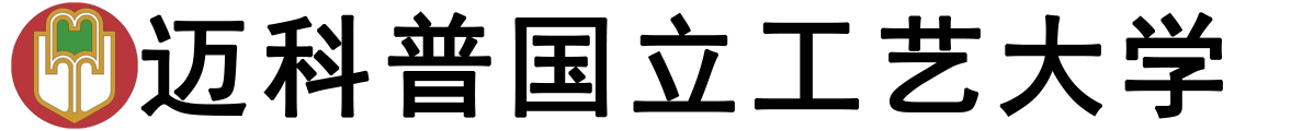 俄罗斯迈科普国立工艺大学logo